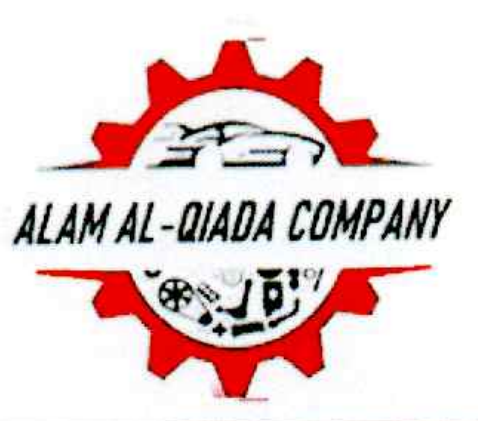 شعار عالم القيادة